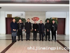 央企中铁城建集团-湘江新区红星肉食研发创新产业园项目