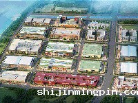 乐从家具世界贸易港项目